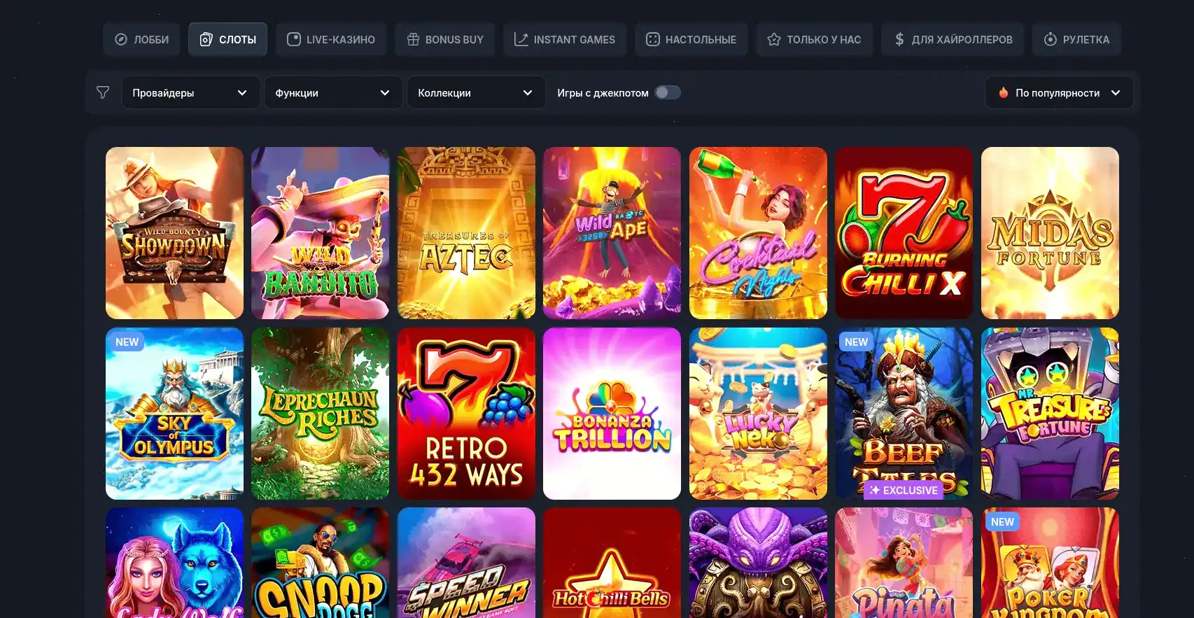 Карта вариантов выплат Флагман Casino