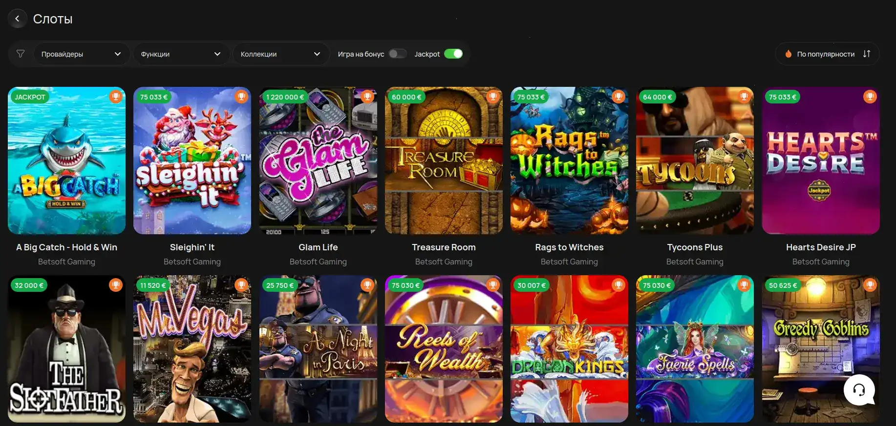 Популярный игровой веб-комьюнити на слэка-канал